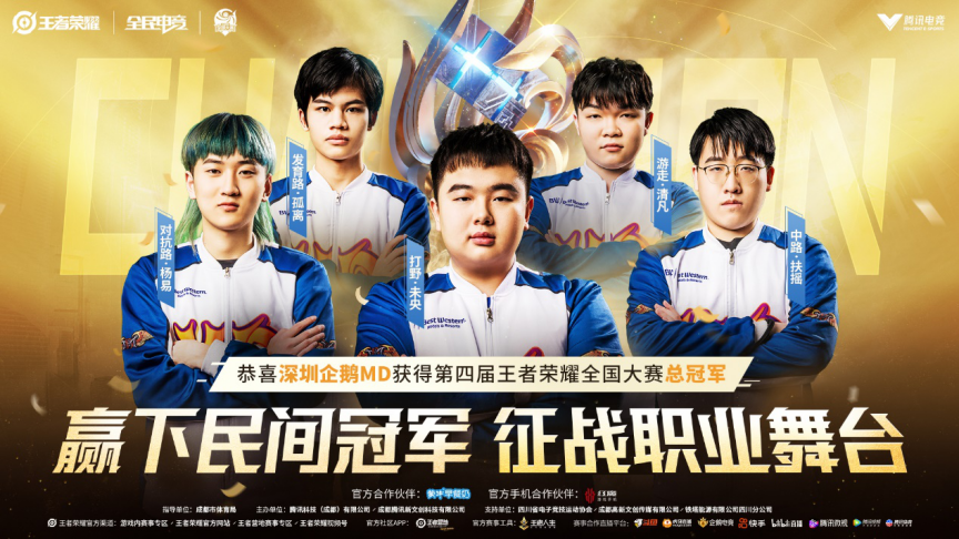LPL T1：二队一名选手确诊新冠