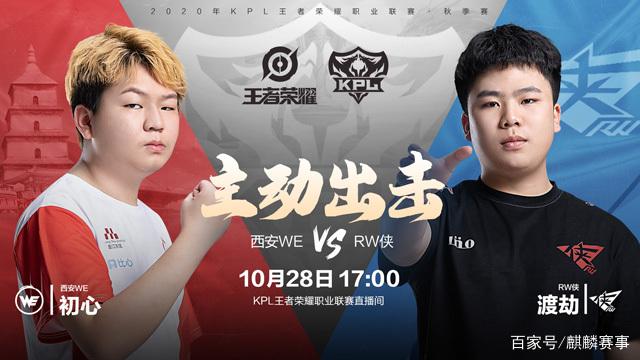 【数据前瞻】 JD Gaming vs Top Esports 下路的对决将影响比赛的胜负