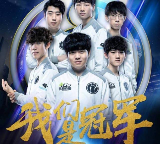 LPL夏季赛季后赛：EDG 3：1击败LNG，晋级败者组决赛