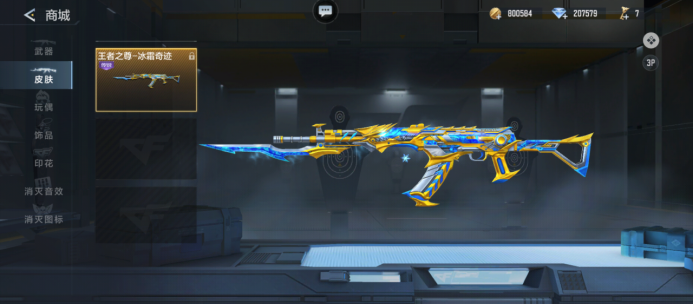 Beluga的Gnar擅长持续输出，而 Stay 的Jhin在整个过程中被无限狙击。 Team WE 在没有流血的情况下赢得了第一局。