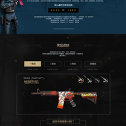 Nongshim RedForce 和 DetonatioN FM 退出 VCT 2025： Pacific Kickoff