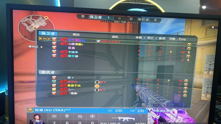 FaZe 在 PGL 布加勒斯特 2025 中击败 Complexity 获得第三名