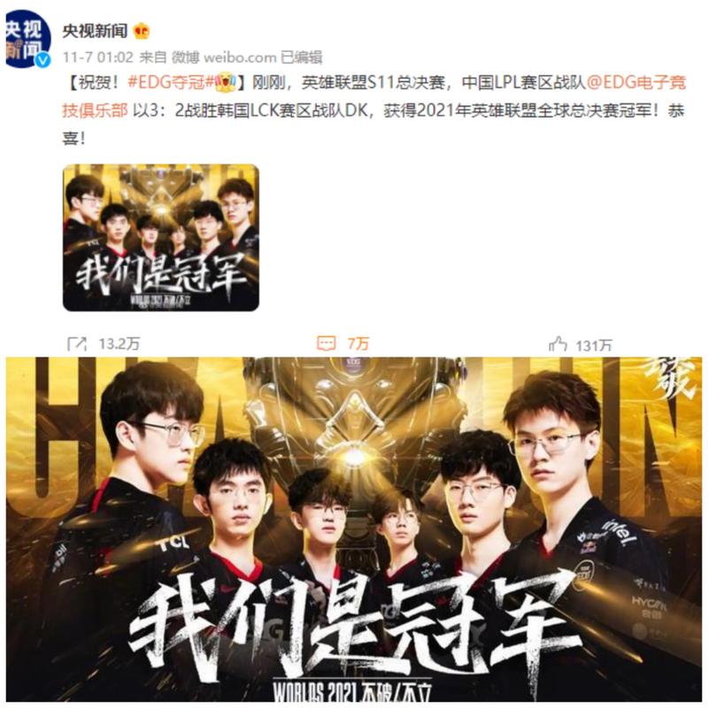 EDG.Flandre：之后如有时间调整好,我们会成为像T1那样的超级强队