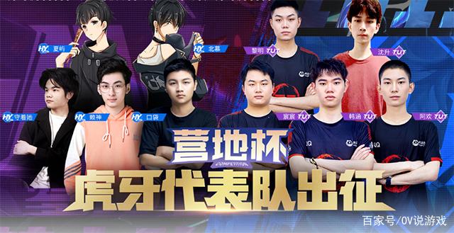 ThunderTalk Gaming 官方：辅助 QiuQiu 已正式断开连接